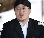 데프콘 나이 "올해부터 이야기 NO, 보기보다 많아"(놀면 뭐하니?)