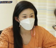 '살림남2' 윤주만♥김예린, 난임 판정 "자연 임신 어려워"