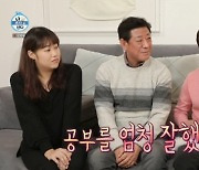 황재균 부모님 공개 "황정곤♥설민경 테니스 국대 출신"..나래기 '빙어낚시 대결' (나 혼자 산다)[종합]