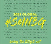 SM, 新 남자 그룹 위한 글로벌 오디션 '2021 SM NEW BOY GROUP AUDITION' 개최