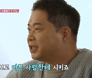 현주엽 "배달 시킬 때 다른 사람 시켜..내 이름 뜨면 창피"(배달고파?)