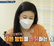 양준혁♥박현선, 며느리 사랑 시댁 식구들..母 납골당 방문 '눈물' (살림남2) [종합]