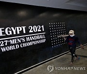 덴마크 선수 코로나19 양성..세계핸드볼선수권 검사 횟수 늘린다
