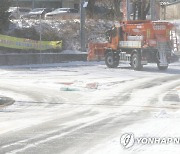 [내일날씨] 다시 찾아온 한파..전국 곳곳에 눈