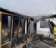 홍천 주택 불..90대 여성 숨져