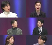 '애로부부' 은밀한 '기혼 전용 썸 대화방'..MC 홍진경 '분노'