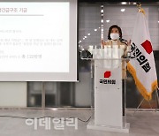 [포토]나경원, '소상공인에 연리 1% 대출 지원할 것'