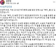 "내 소설 도용해 문학상 5개 수상" 폭로 파장