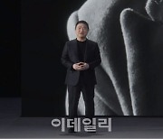 노태문 사장이 밝히는 갤럭시S21에 S펜을 적용한 진짜 이유