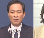 [비하인드+] 서울시장 선거..'디딤돌'이 아니다?