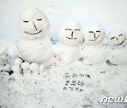 [오늘의 날씨] 경기(17일, 일)..'흐리다 밤에 눈'