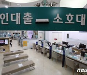 '빚투' 열풍에 5대은행 신용대출잔액 2주만에 2조 급증..다시 죈다