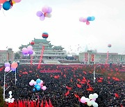 북한, 평양시군민연합대회 개최..당 대회 결정 '관철'