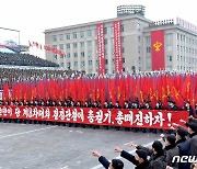 군중시위 진행하는 북한 평양시군민연합대회 참가자