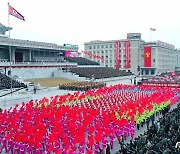 북한, 평양시군민연합대회 개최..김일성광장 앞 진행