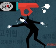 [뉴스톡톡]다시 번지는 남양유업 '불매운동'..대리점 고통 줄이려면