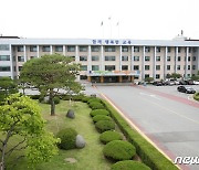 "학교업무 경감"..충북교육청, 학교행정업무 과제 지원단 운영