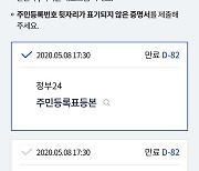 SKT '이니셜로 고객센터 업무 확 줄인다'