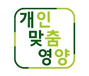 풀무원건강생활 '개인맞춤영양' 앱 내놓고 구독 서비스 강화