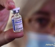 브라질, 러시아 코로나 백신 승인 안해.."증거 부족"