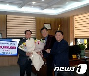 오형석 탑솔라그룹 회장, 서석장학문화재단에 1억원 기탁