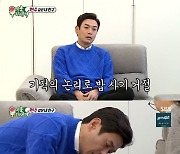 '미우새' 김대희·김준호·홍인규·박영진, 물고 물리는 코미디언 케미(종합)