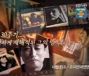 '불후의명곡'→'다시 한번'..故김현식, 세월이 가도 잊혀지지 않는 천재 뮤지션