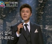 진해성, '누가 울어' 등 '트롯 전국체전' PART.7 음원, 오늘(17일) 공개