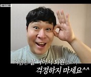 문세윤, 과로로 입원해 '1박2일' 불참..딘딘 "안 맞는 옷의 상 받아서"