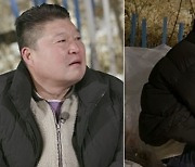 '더 먹고 가' 신현준 "첫째 아들이 꼭 안고 울어"..진한 인생 이야기 전한다