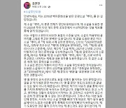 "남의 소설 베껴 5개 문학상 수상" SNS 글 올라와