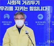 경남 창원 요양병원 종사자 2명 포함 18명 확진 .. 감염경로 '깜깜이'(종합)
