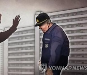 경비원 폭행하고 얼굴에 침까지 뱉으며 '갑질'.. 경찰 조사 미뤄져