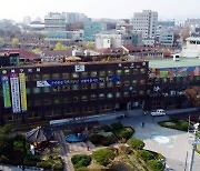 광주 북구, 지방세외수입 운영 평가 '최우수'