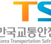 인천공항 이어 교통안전공단까지 '관피아' 논란.. 노조 반발