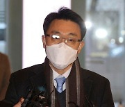김진욱 "공수처 검사 주식 보유·제한 적극 검토하겠다"