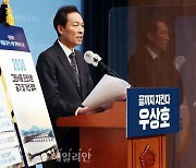 <포토> 우상호 "서울의 숨쉴 권리 보장..2030년까지 디젤차 퇴출"