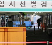 [속보] 경북 상주시 BTJ열방센터 관련 7명 추가 확진..누적 763명