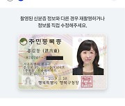 SK텔레콤, 고객센터 업무 줄인다.."모바일로 서류제출"