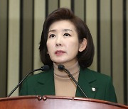 나경원 "박영선과 잘 아는 사이라 재밌는 선거 될 것"
