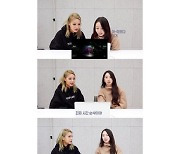 유빈, 안소희와 '향수' MV 리액션..원더걸스 끈끈한 의리 과시