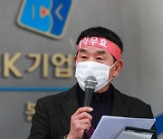 '라임·디스커버리 펀드'  판매은행권 제재심 시작.. 기업은행 첫대상