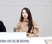 유빈 신곡 '향수(PERFUME)' 홍보 위해 원더걸스 총출동.. 안소희 "언니밖에 안 보여"