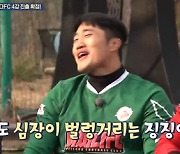 어쩌다FC, 극적 4강 진출..골키퍼 김동현 "나 못하겠어" (뭉쳐야 찬다)