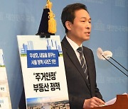 우상호 "야권 측 서울시장 후보들..준비 안 돼 있다"