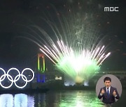 '올림픽 취소' 가능성 첫 언급..코로나는 또 '7천 명대'