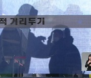 요양원 또 집단감염..수도권 익명검사서 124명 확진