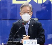 이재명, '경기도민 10만원 지급' 기자회견 전격 취소 왜?