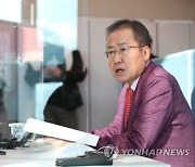 홍준표 "김종인 3자 필승론, 시대 동떨어진 아전인수격 주장"