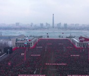 북한 '포스트 당 대회' 모드..군민대회에 최고인민회의도